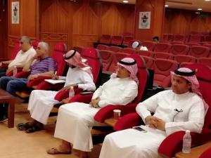 Scientific Symposium Entitled: ‘Theater of the Arabs between Absence and Retardation: New Vision’